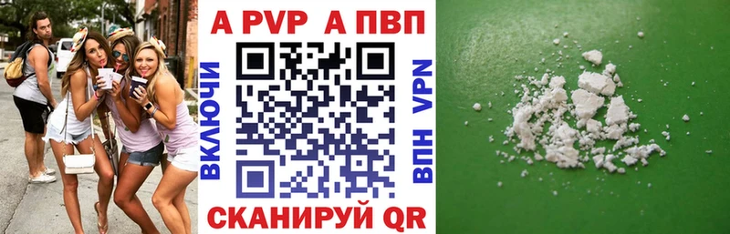 Продажа наркотиков Старая Русса Кокаин Alpha-PVP Конопля МЕФ