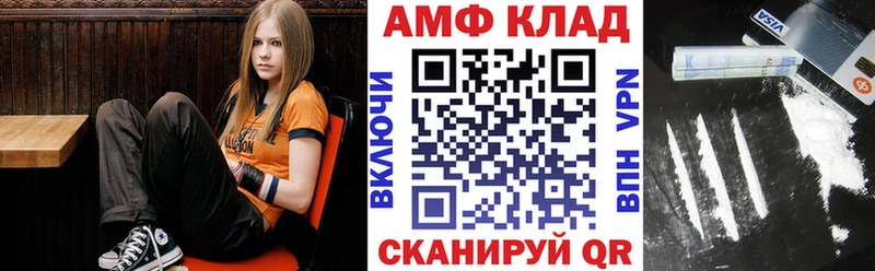 Амфетамин 98%  Старая Русса 