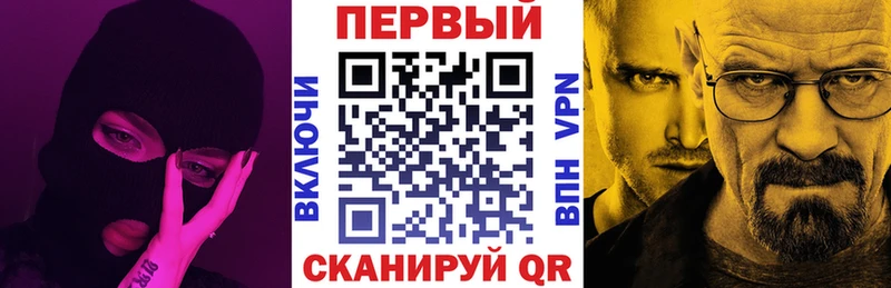 АМФЕТАМИН Розовый Старая Русса