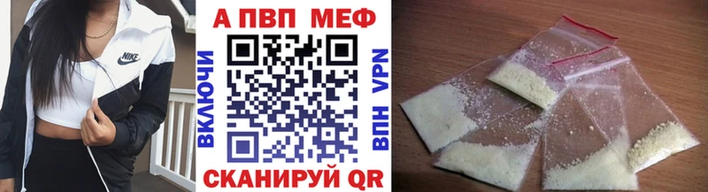 Альфа ПВП кристаллы  Старая Русса 