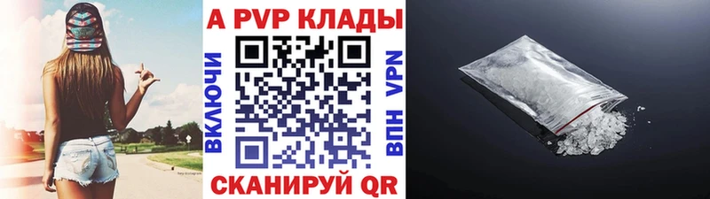 A PVP СК Старая Русса