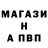 Амфетамин VHQ rva rvasv