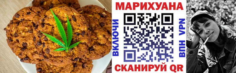 Canna-Cookies конопля  наркотики  Старая Русса 