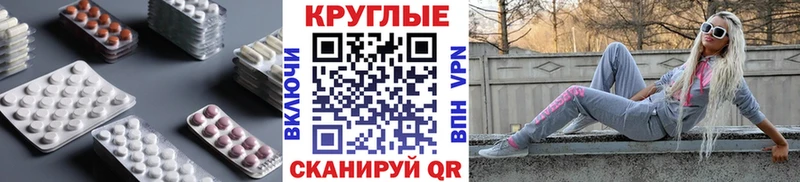 Экстази Cube  нарко площадка наркотические препараты  Старая Русса 