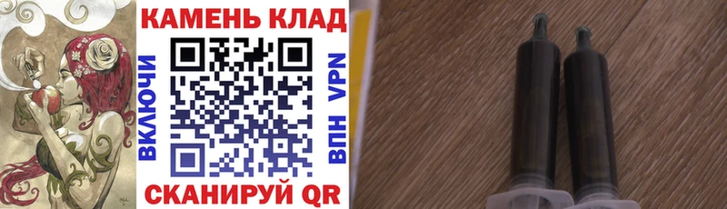 ГАШИШ 40% ТГК Старая Русса