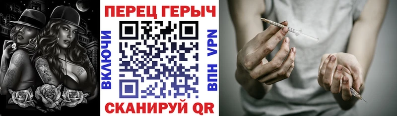 ГЕРОИН Heroin  Старая Русса 
