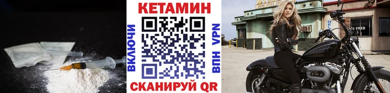 КЕТАМИН ketamine  продажа наркотиков  Старая Русса 