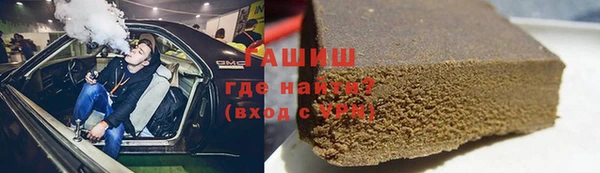 гидра Алексеевка