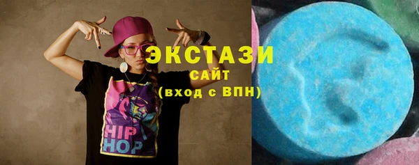 эйфоретик Медвежьегорск