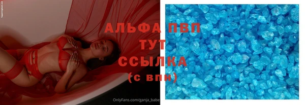 МДМА Абаза
