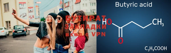гидра Алексеевка