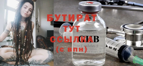мяу мяу мука Алексин