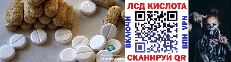 закладки  Старая Русса  Лсд 25 экстази кислота 