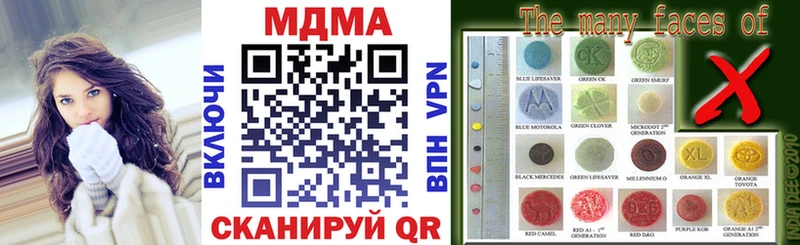хочу   Старая Русса  MDMA VHQ 