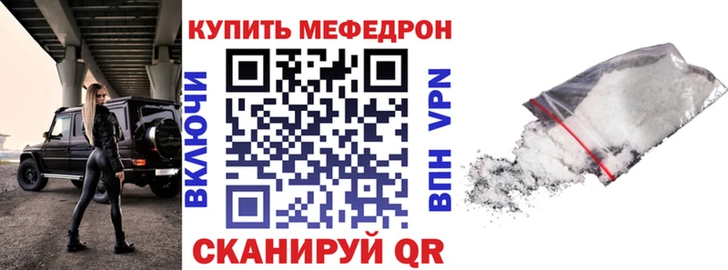 МЕФ 4 MMC  где купить наркоту  Старая Русса 