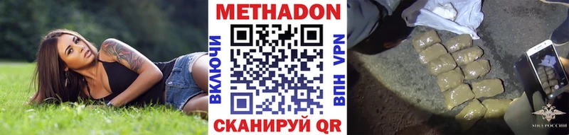 Метадон белоснежный  гидра сайт  Старая Русса 