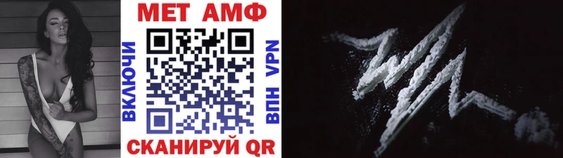 МЕТАМФЕТАМИН мет  наркота  Старая Русса 