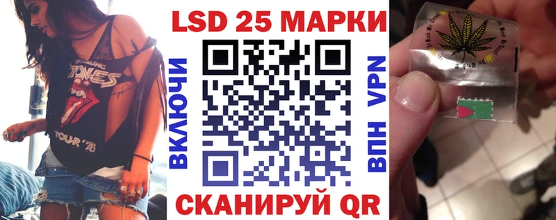 Наркотические марки 1500мкг  магазин продажи наркотиков  Старая Русса 