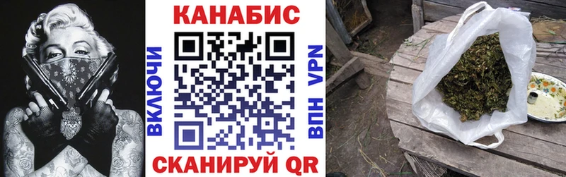 Марихуана VHQ Старая Русса